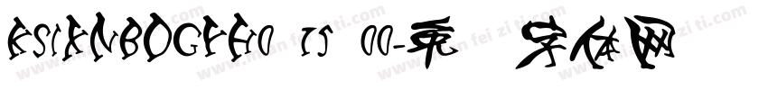KSIXNBDGYH0 15 00字体转换